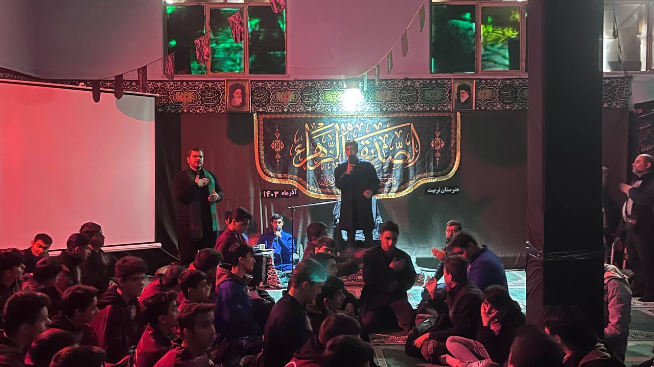 برپایی مراسم مذهبی هنرستان تربیت